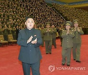 북한, 5차 보위일군대회 개최…"반사회주의 행위 분쇄"