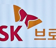 [게시판] SK브로드밴드, '대한민국 지속가능성 보고서상' 수상