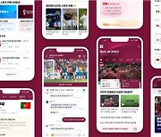 [월드컵] 네이버 스포츠 "우루과이전 동시접속자 200만 명 넘어"