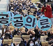 민주노총 서울대병원분회 무기한 파업 전환…"병원측 교섭 거부"