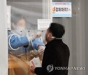 경남 2915명 확진, 사흘 연속 감소세…위중증 9명