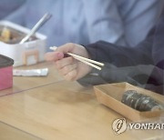 '급식 대신 김밥'
