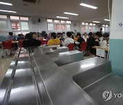 울산 학교 비정규직 750여 명 파업…73개교 급식 차질
