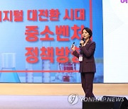 2022 한국여성과학기술단체총연합회 연차대회