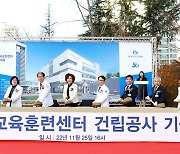 충남대병원 확장현실 임상교육훈련센터 착공…2024년 완공