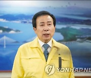 박홍률 목포시장 '허위사실 공표' 혐의 기소