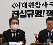 이재명 "정치 사법화 심각…표적 정해놓고 기소 위해 수사"