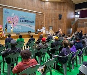 증평군, 2022년 충북지체장애인대회 개최