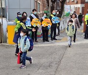 인천 부평구, 부평북초를 끝으로 연간 총 24회 교통안전 캠페인 마무리