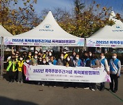 인천 미추홀구, 여성폭력추방주간 기념 폭력예방 캠페인 실시