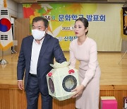 산청문화원, 문화학교 정기 발표회 개최
