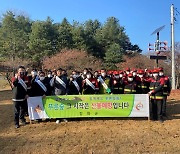 인천 강화군, 가을철 산불예방 합동 캠페인 실시