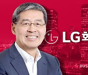 '전구체' 뭐길래…LG화학-고려아연 맞손 배경