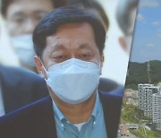 남욱 “2011년 정진상에 지분 15% 주고 인허가 받으려”
