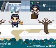 제 15회 '넷마블 게임콘서트' 26일 메타버스 '게더타운'에서 개최