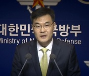 전익수 장군, 대령으로 강등…'고 이예람 사건' 책임