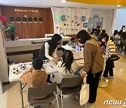 충북국제교육원 북부분원, 세계시민과 함께하는 1회 글로벌 축제 개최