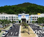 '명절선물 돌린' 김천시 5급 공무원, 공직선거법 위반혐의로 구속