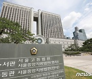 전국법관대표회의, '법원장 추천제'에 문제제기…제도 설명 요청