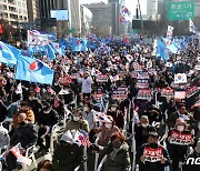 주말 서울 진보·보수 단체 집회…상반된 구호 도심에 울려