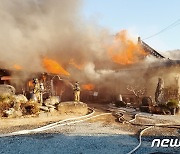 충북서 식당·공장 화재 사고 잇따라…인명 피해는 없어