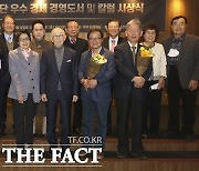 신한은 오건영 부장, 박무미래재단, 제1회 경제·경영 우수도서상 수상