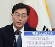 與"장경태 거짓말 놀이에 신물난다"