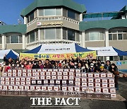 전주 금암노인복지관, '마음나눔, 사랑의 김장나눔' 행사