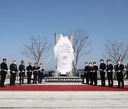 72년 전 ‘그날의 눈물’ … 창원특례시, 한국전쟁 민간인 희생자 위령탑 제막