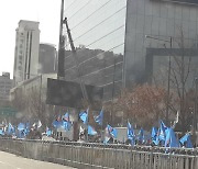 주말 서울도심 곳곳 집회...시민 불편·교통 혼잡 이어져