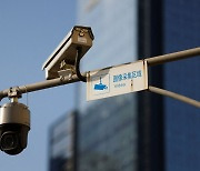 “개인정보 유출 우려”... 英, 정부기관에 중국산 CCTV 금지