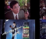 '해장은 북엇국'서 '컨디션'으로…숙취해소제 30년史