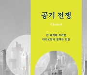 디젤차 폭증은 인재…친환경 정책의 이면