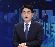 민주 박용진 '방탄 정당' 지적에 동조…"미리 만리장성 쌓을 문제 아냐"