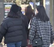 중부 내륙 한파특보..내일 더 추워 수도권 아침 영하권