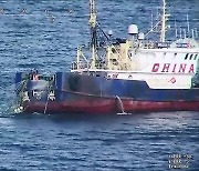 “어업협정선 밖에서 조업” 허위통보한 중국어선 잇따라 나포