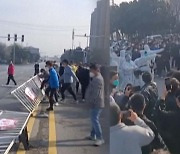 “봉쇄 풀어라” 베이징서도 시위…통제 방역에 반발 잇따라