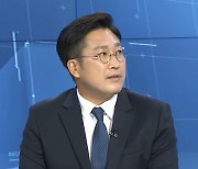 민주당 “대통령·與 지도부, 한가하게 비밀 만찬…한심해”