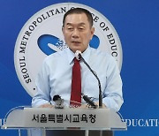 '금품 제공 혐의' 조영달 서울시교육감 후보 구속… "증거인멸 우려"