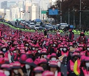 서울 도심 대규모 집회… '尹 퇴진' 세종대로·남대문 교통 통제