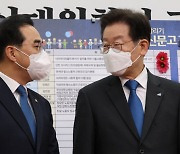 민주당 “협치를 포기한 비밀만찬”…尹-與지도부 회동 비판