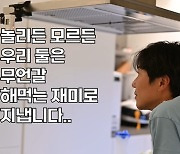 도경완, ♥장윤정과 비교 악플 상처였나 “네가 하는게 뭐가 있냐고”(도장TV)