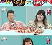 전현무♥이국주 열애설은 전파 낭비 “기사 한 줄도 안 나오더라”(전참시)