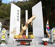 김해시, 한국전쟁 민간인 희생자 추모제 거행