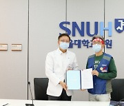서울대병원 노사, 합의안 도출…파업 종료