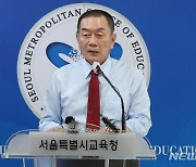 '금품제공 혐의' 조영달 前 서울교육감 후보, 캠프 관계자 등 구속(종합)