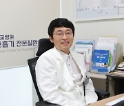영남대병원 안준홍 교수, 젊은 연구자상 '대상' 수상