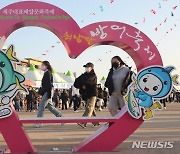 '3년 만에 대면행사' 제주서 최남단 방어 축제 개막 '흥행'