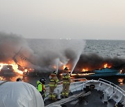 통영 욕지도 해상서 16명 태운 낚시어선 화재로 침몰(종합)