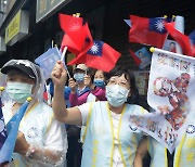 대만 지방선거 야당 승리 전망…타이베이 시장은 장제스 증손자